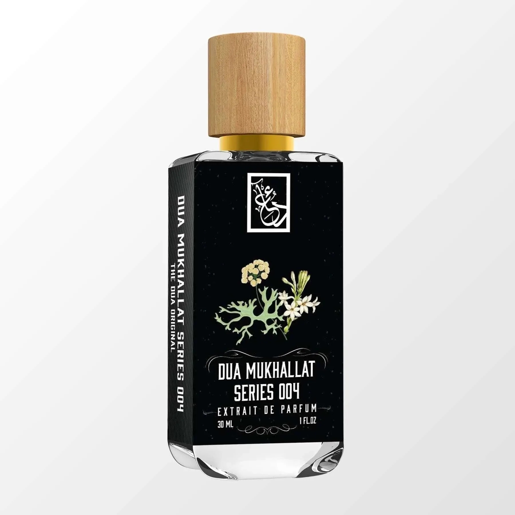 DMS: Dua Mukhallat Series 004 The Dua Brand