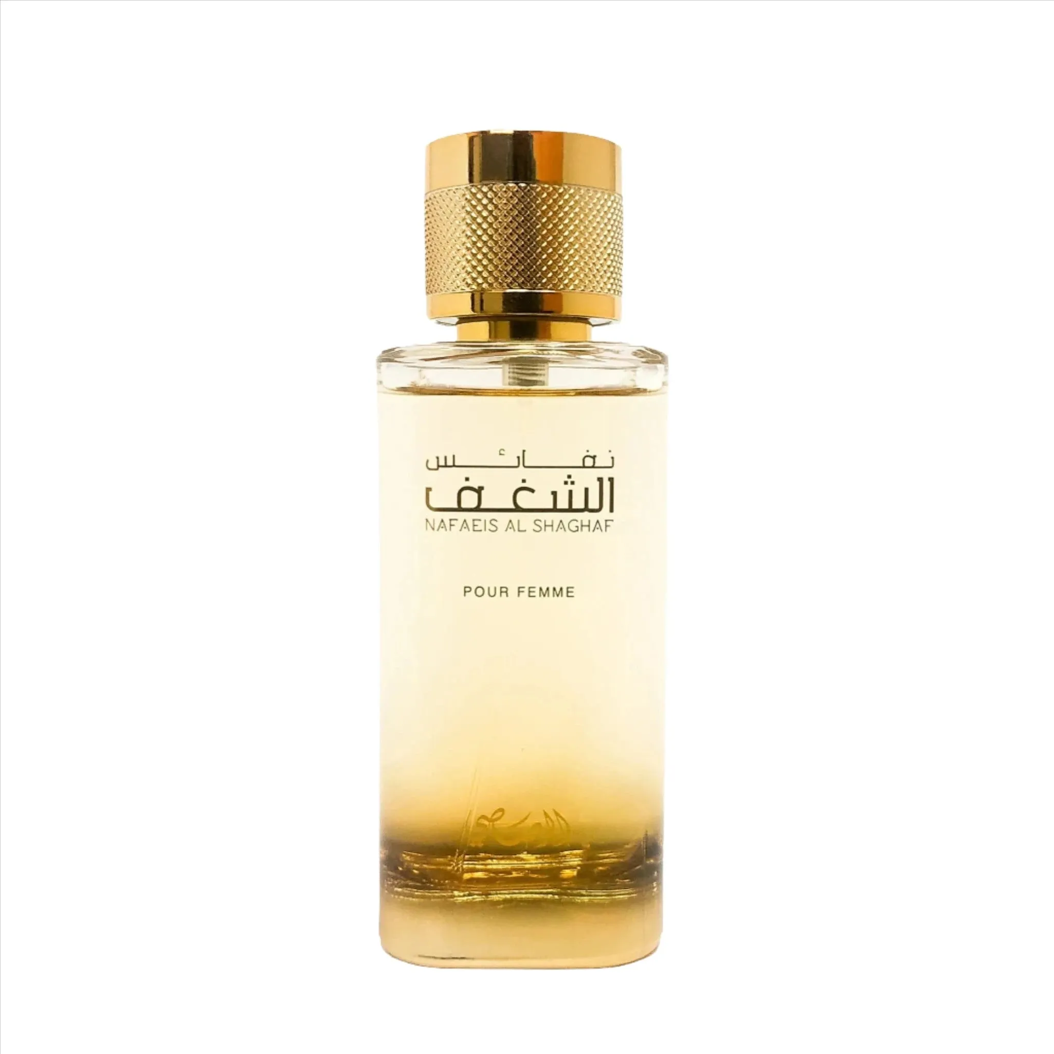 Nafaeis Al Shaghaf Pour Femme EDP