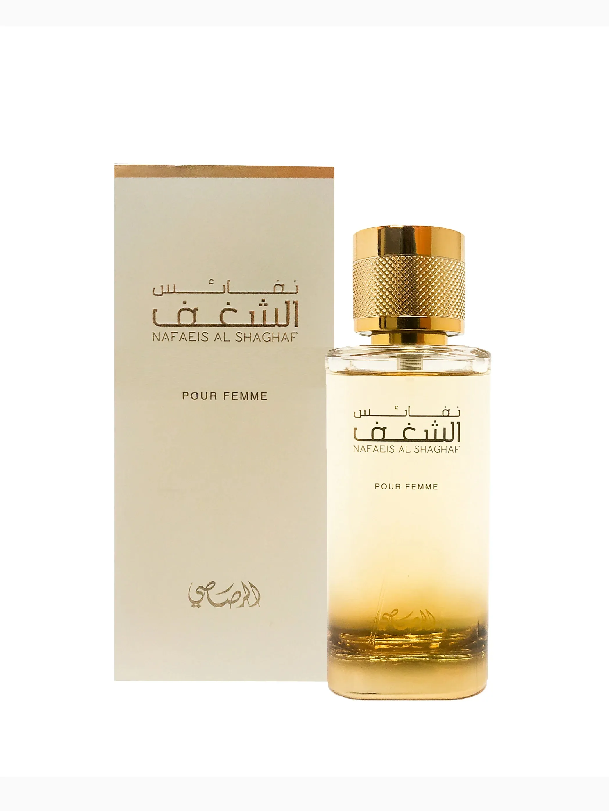 Nafaeis Al Shaghaf Pour Femme EDP