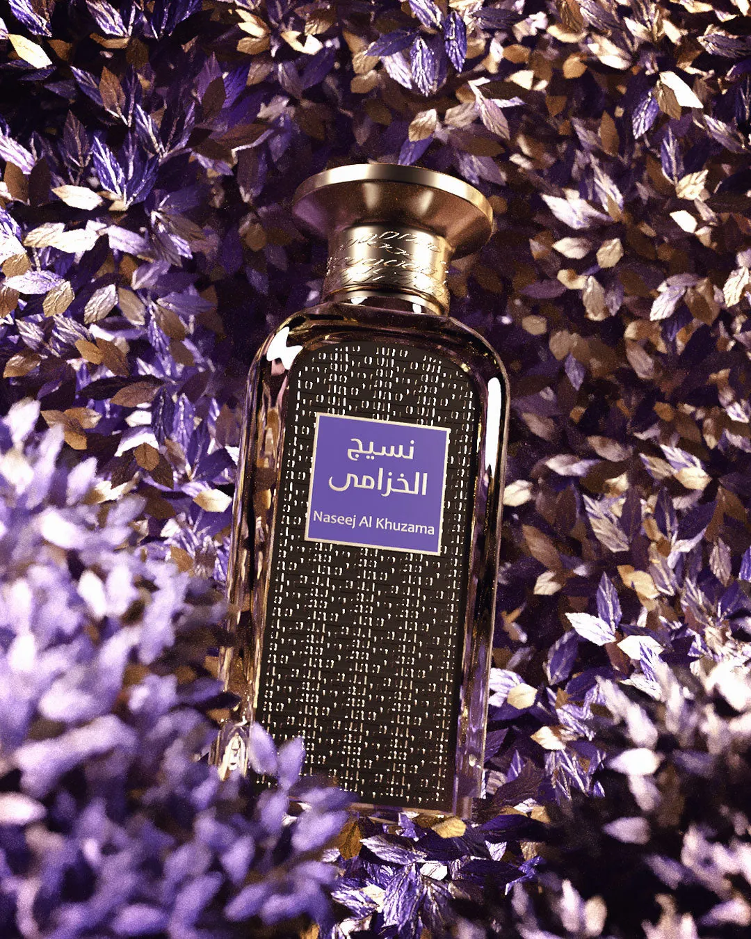 NASEEJ AL KHUZAMA Afnan